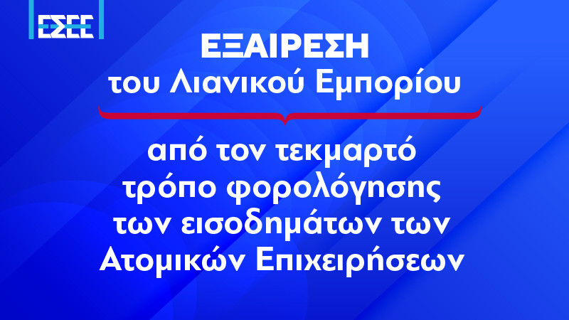 deth-deltio_typoy-14_5e63e.jpg