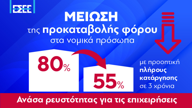 deth-deltio_typoy-2_eacd3.jpg