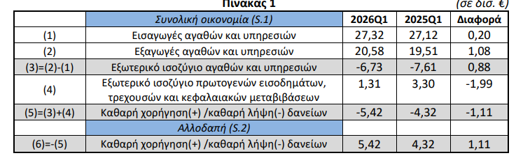 els-1_c4417.png