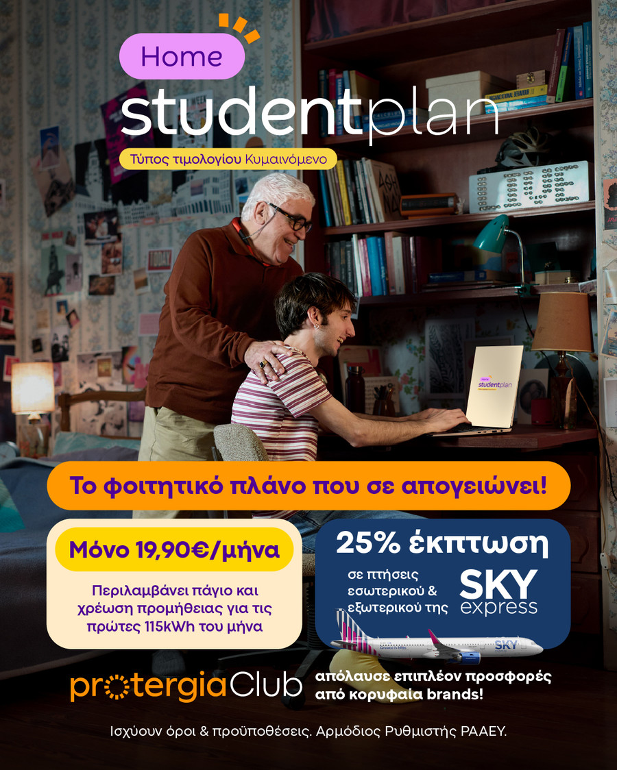 studen_plan_kv_final_a8d03a50ad538347.jpg