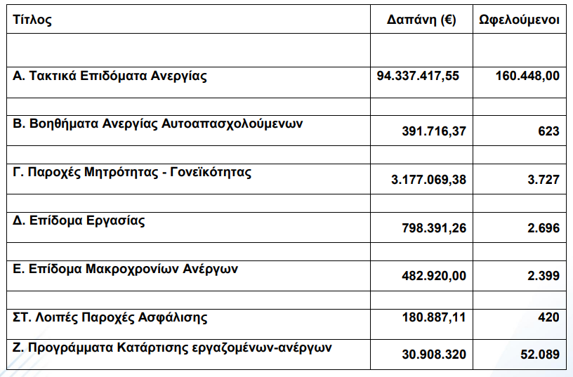 dipa-1_612aa0933885e6e8.png