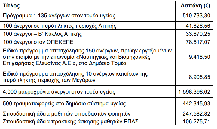 dipa-2_11b1e58d3a94fc56.png