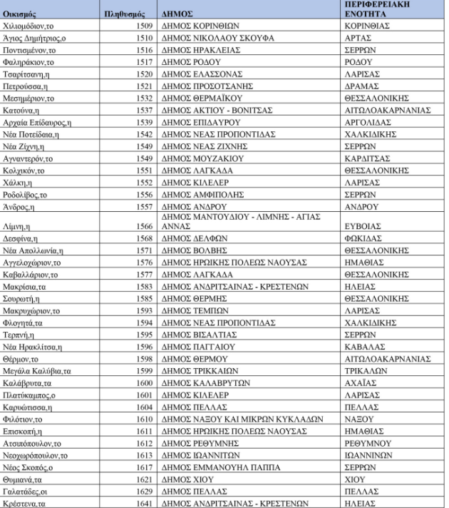 enfia-1_a09debc4c1618cdc.png