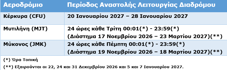 fraport_cbe3eebfb71f81e5.png