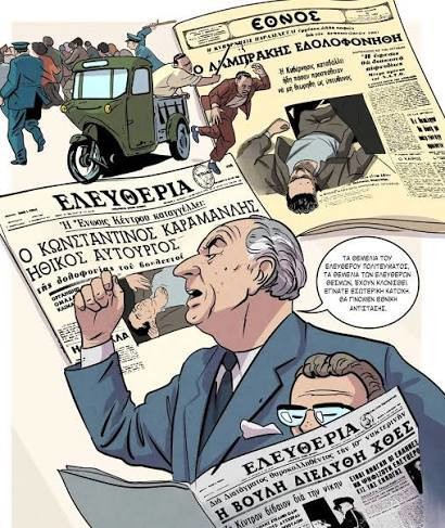 proti_metadosi_03cf654102aaeeb2.jpg