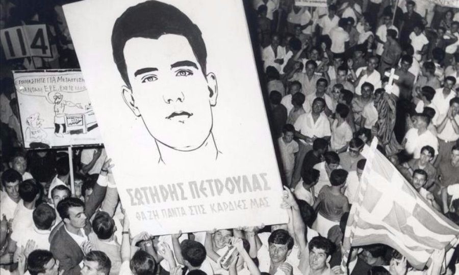 sotiris-petroulas-kentriki_221d6e0862d70046.jpg