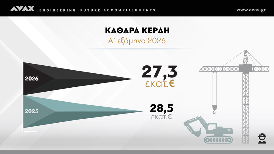 kathara_kerdi_92927b70619aba6b.jpg
