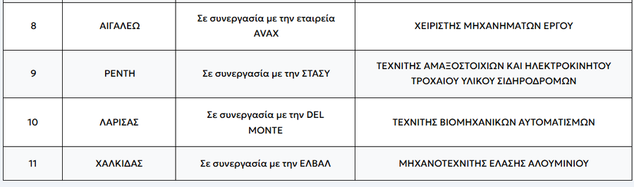 dipa2_7549052965ce52cf.png