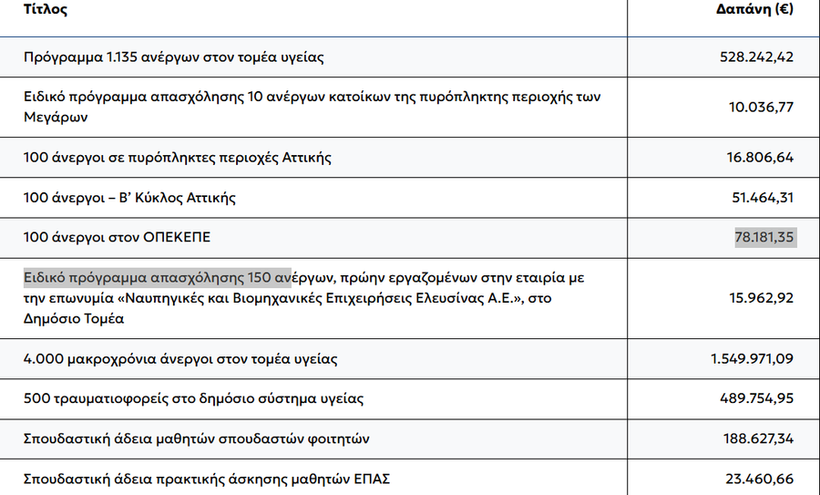 dipa5_ba4759a2678515b0.png