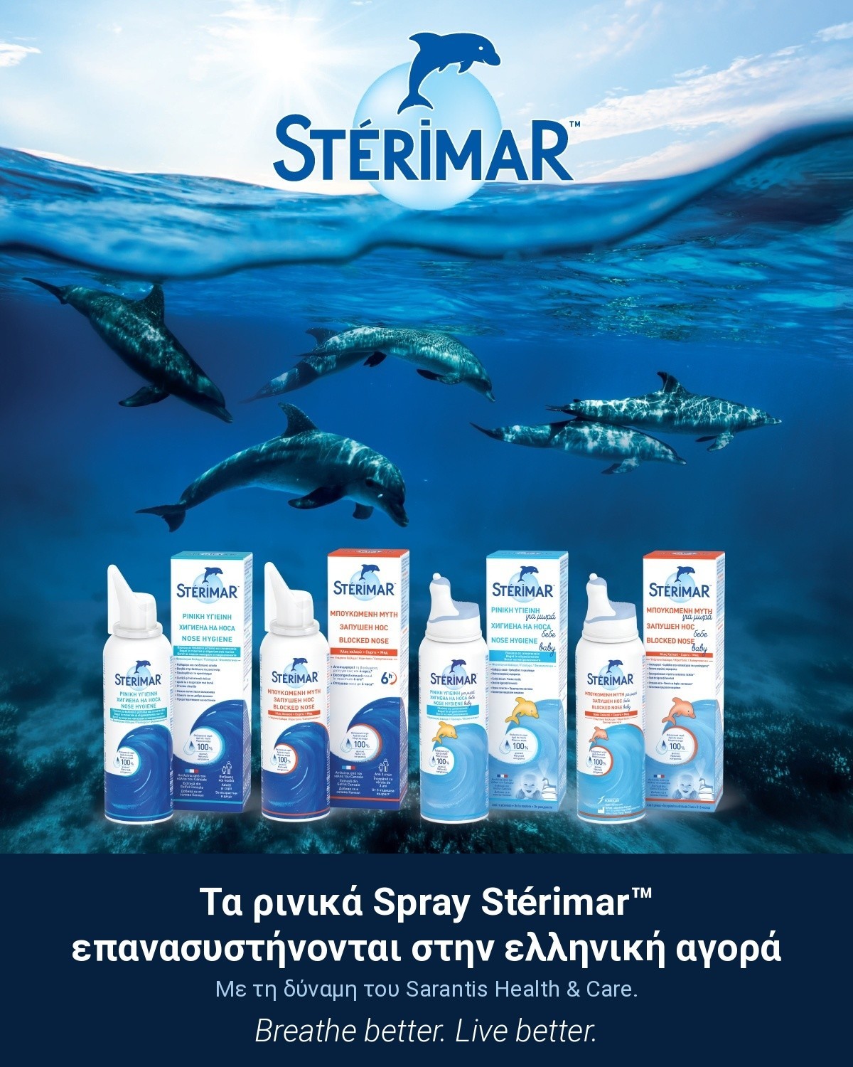 sterimar sarantis d98c4ad434274e36