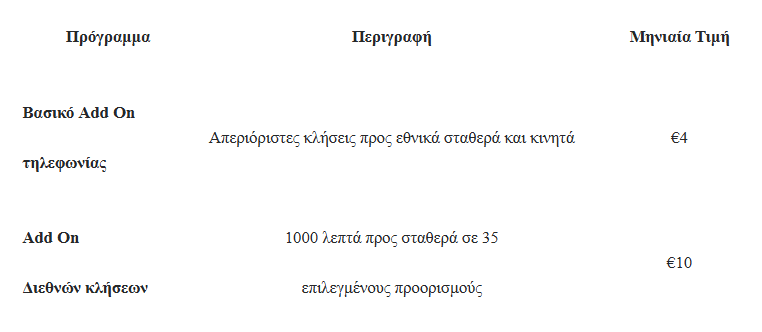 δεη_2_297c398d90c94e91.png