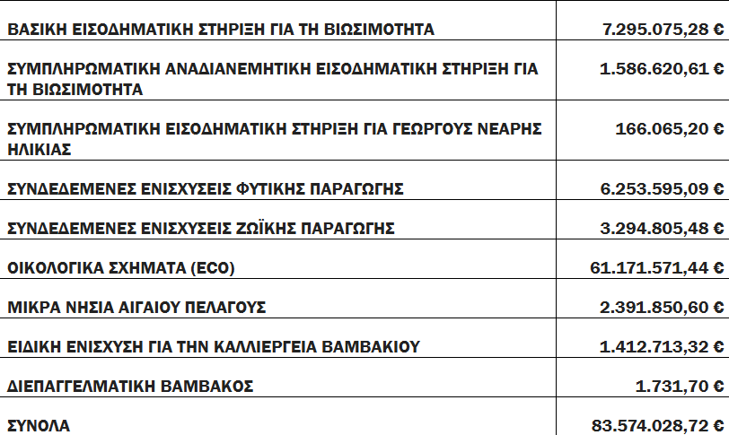 aade_86f8c9806216550f.png