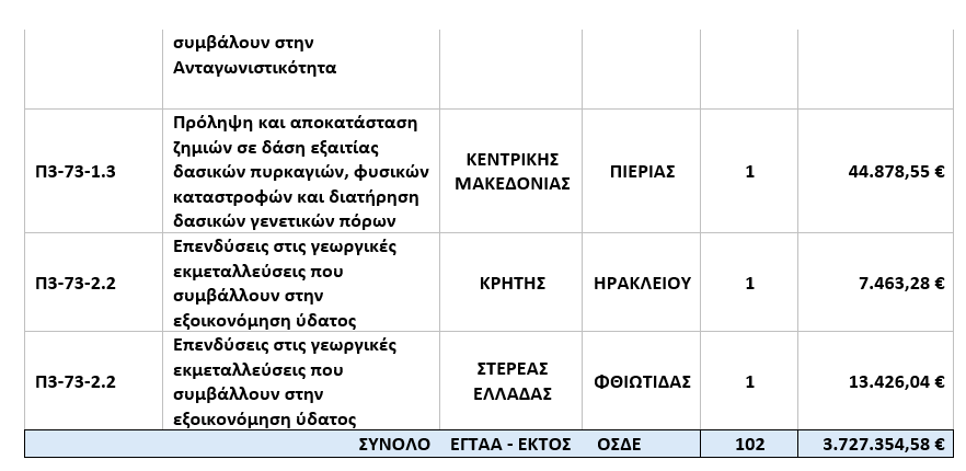 pin9_54f6beb3e2c931e1.png