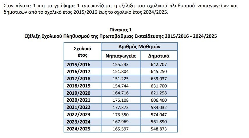 protovathmia_elstat_7f0340eb9fa95230.jpg