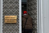 Κατάληψη στο Γενικό Λογιστήριο του Κράτους