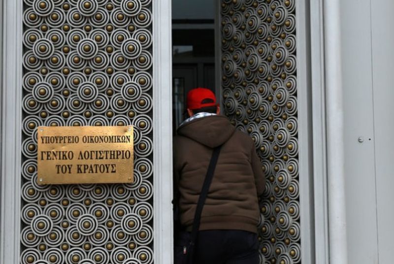 Κατάληψη στο Γενικό Λογιστήριο του Κράτους