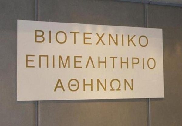 Πρωτοβουλίες για την ανάκαμψη του κλωστοϋφαντουργικού κλάδου