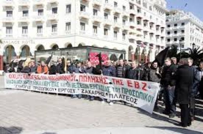 Κρίσιμο ραντεβού των εργαζομένων της ΕΒΖ με τον υπουργό Αγροτικής Ανάπτυξης