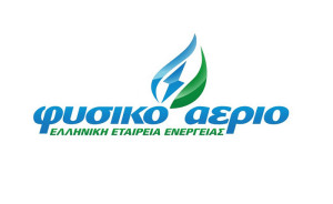 Φυσικό Αέριο: Το αέριο η ανταγωνιστικότερη λύση θέρμανσης τον χειμώνα