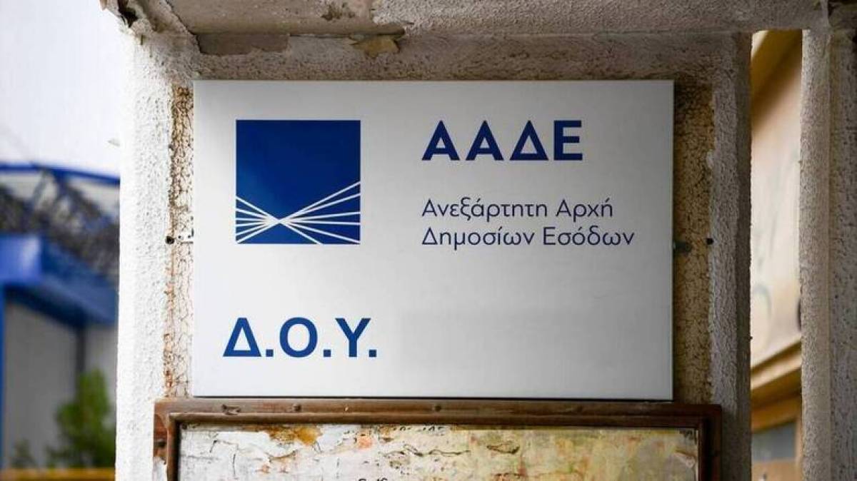 Κατασχέθηκαν 4,6 εκατ. ευρώ σε τελωνειακούς ελέγχους το 2021