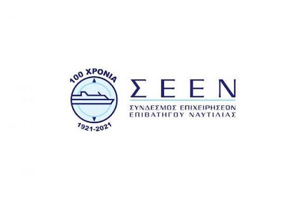ΣΕΕΝ: Απαραίτητα τα εναλλακτικά καύσιμα, αλλά με τεκμηρίωση σκοπιμότητας