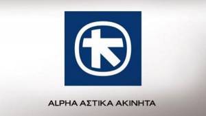 Alpha Αστικά Ακίνητα: Παραιτήθηκε από το ΔΣ ο Παναγιώτης Τσακλόγλου
