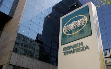 Η Εθνική "καλύπτει" το 10% της ΑΜΚ