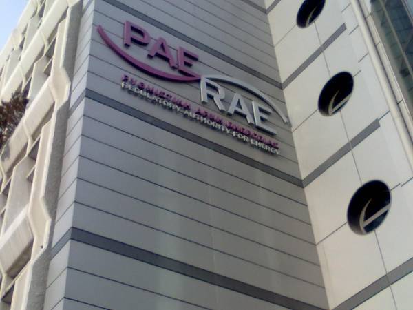 Έξι ενεργειακές εκδηλώσεις της ΡΑΕ στην 83η ΔΕΘ