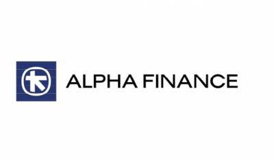 Alpha Finance: Αναλαμβάνει ειδικός διαπραγματευτής επί των μετοχών της Παπουτσάνης