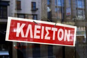 «Βουτιά» 16,1% στον τζίρο των επιχειρήσεων τον Ιανουάριο