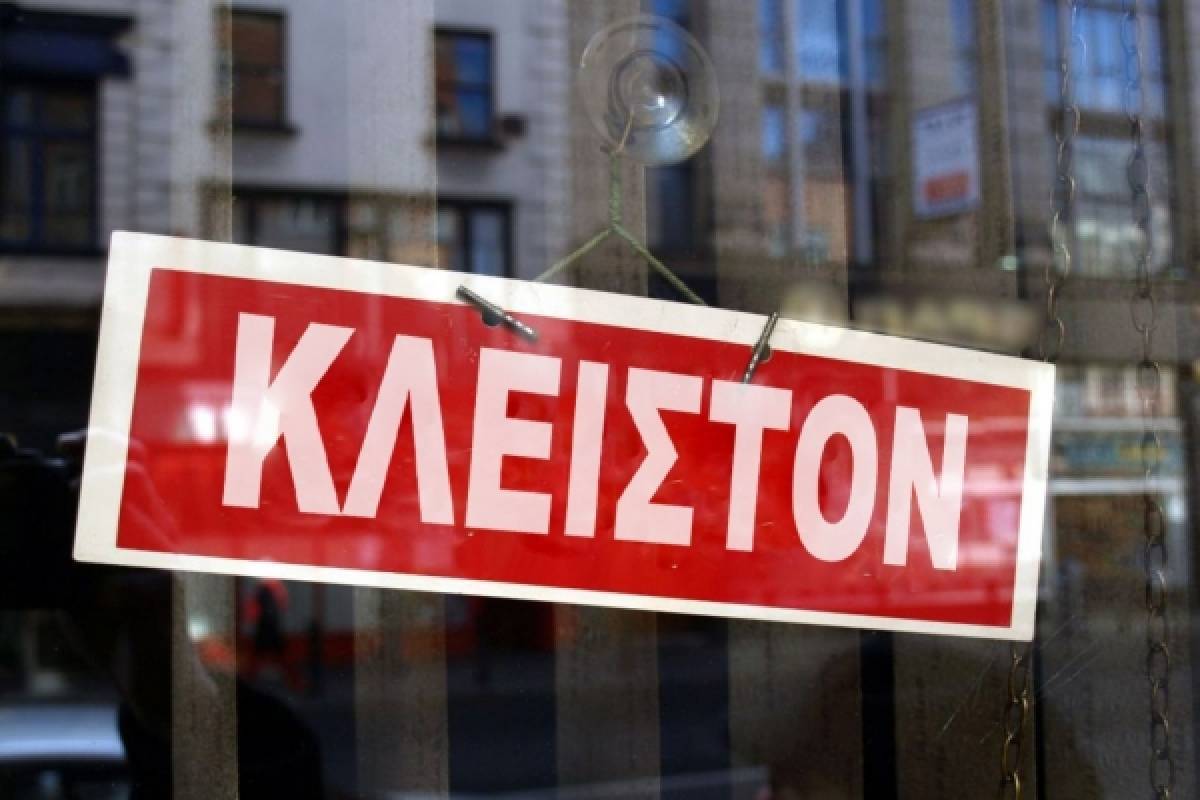 «Βουτιά» 16,1% στον τζίρο των επιχειρήσεων τον Ιανουάριο