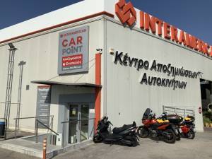 Επεκτείνεται το δίκτυο συνεργείων αυτοκινήτου Car Point της INTERAMERICAN