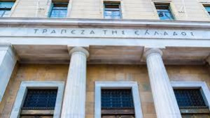 ΤτΕ: €3,3 δισ. το πρωτογενές αποτέλεσμα του προϋπολογισμού το α'τρίμηνο