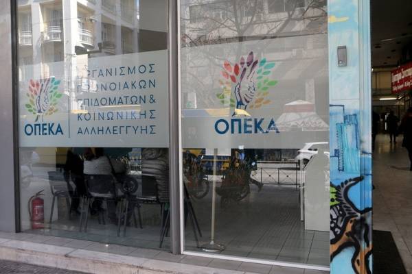 ΟΠΕΚΑ: Από το απόγευμα η πίστωση της 13ης σύνταξης