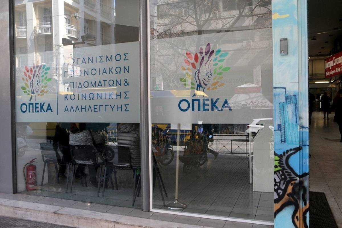 ΟΠΕΚΑ: Από το απόγευμα η πίστωση της 13ης σύνταξης