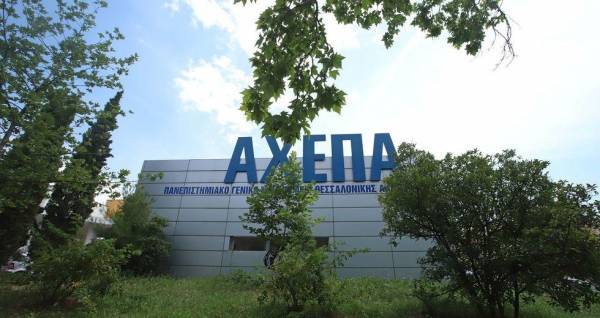 «Κραυγή» αγωνίας των εργαζομένων στο ΑΧΕΠΑ- Ελλείψεις μασκών, στολών, αντισηπτικών