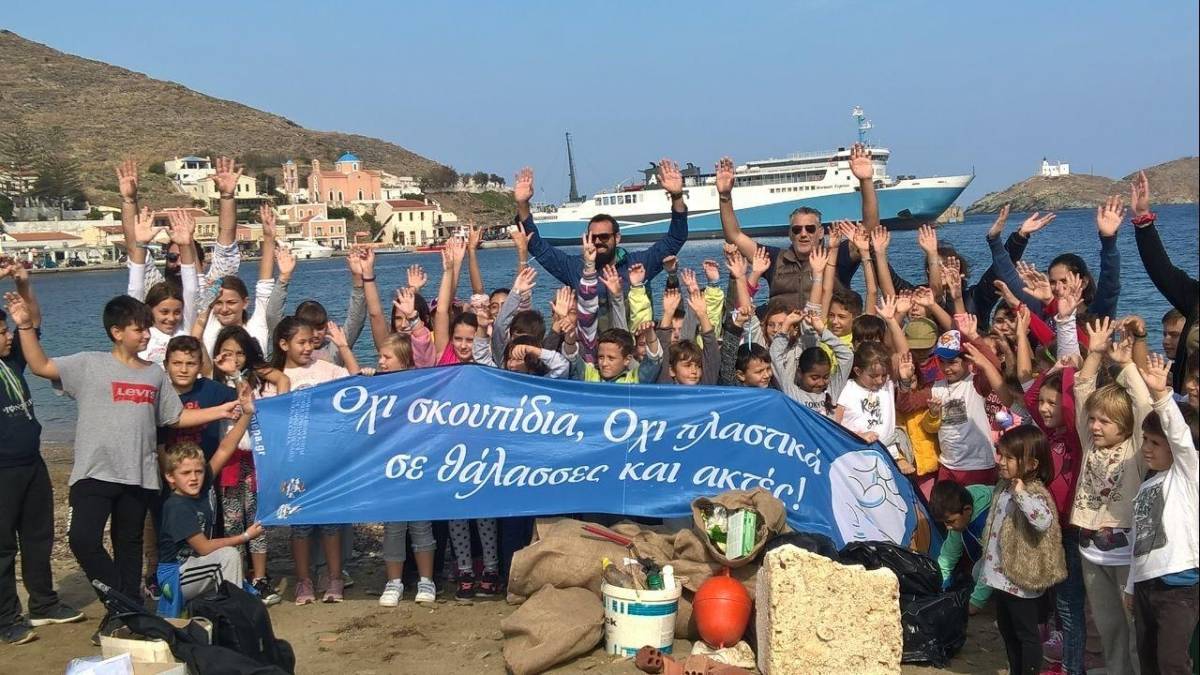 Ολοκληρώθηκαν οι δράσεις του προγράμματος «Καθαρά Νησιά»