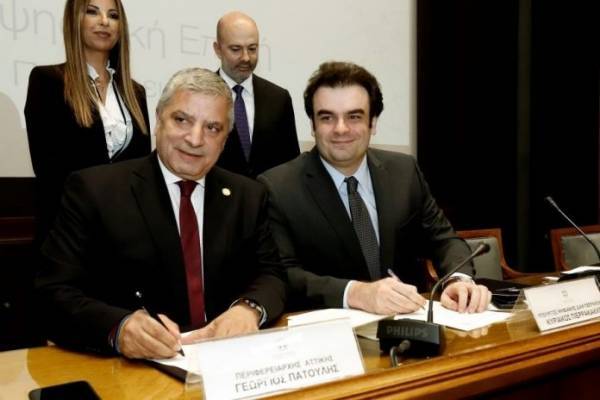 Νέες ψηφιακές υπηρεσίες για τους πολίτες της Αττικής