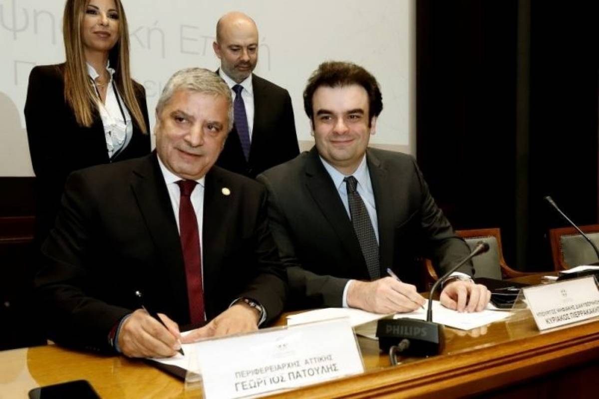 Νέες ψηφιακές υπηρεσίες για τους πολίτες της Αττικής