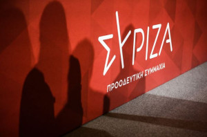 ΣΥΡΙΖΑ-Παρατηρητές στις εκλογές: Δεν είναι πρωτάκουστη πρακτική στα ελληνικά δεδομένα
