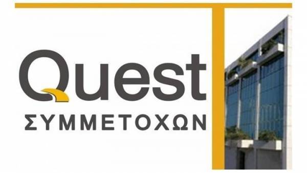 Σε υψηλό 18 ετών η Quest,προς είσοδο στον Mid Cap