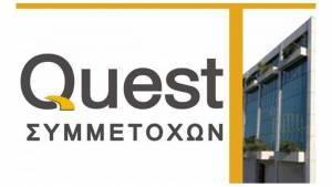 Σε υψηλό 18 ετών η Quest,προς είσοδο στον Mid Cap