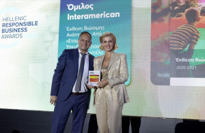 Gold βραβείο για την Interamerican στα Hellenic Responsible Business Awards