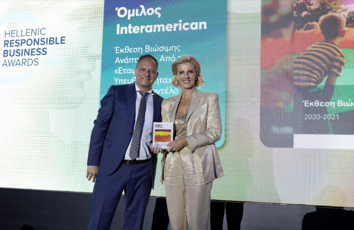 Gold βραβείο για την Interamerican στα Hellenic Responsible Business Awards