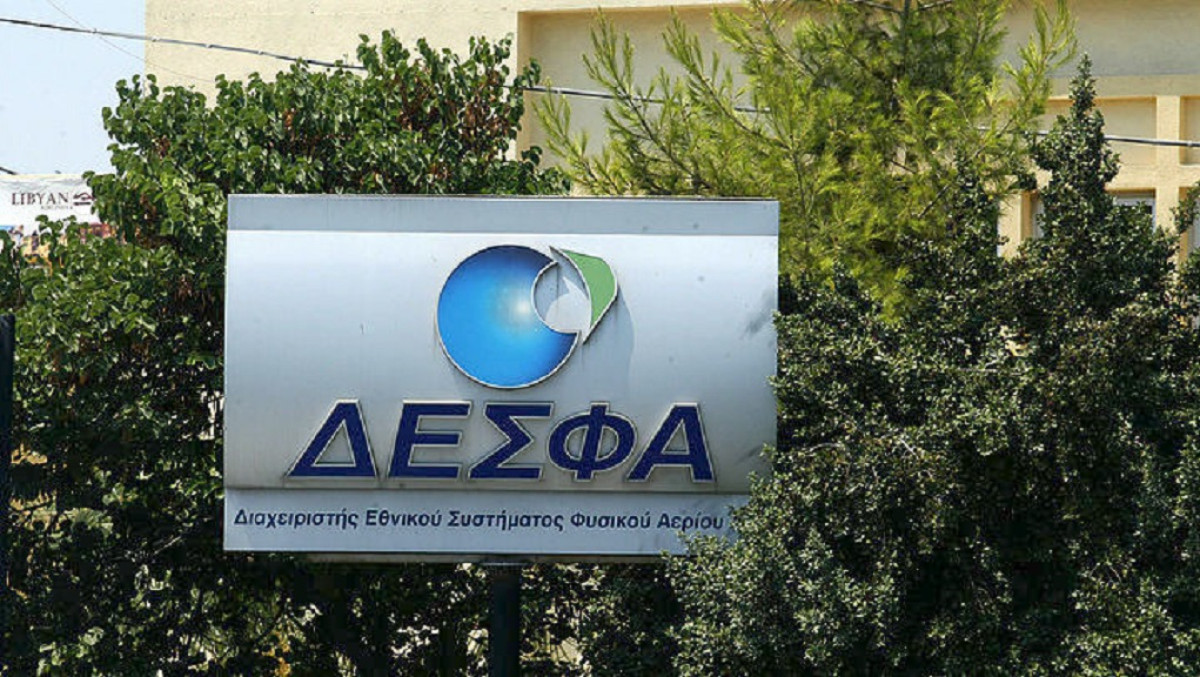 ΔΕΣΦΑ: Επιβλέπων στην κατασκευή του διασυνδετήριου αγωγού Φ.Α. Ελλάδας-Βόρειας Μακεδονίας