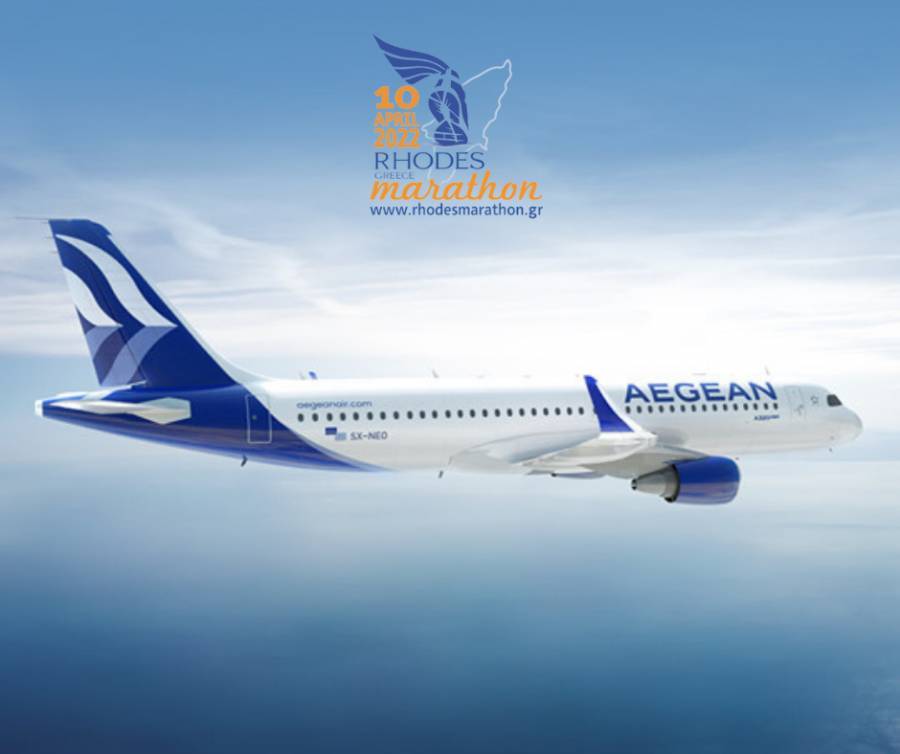 Aegean Airlines: Δωρεάν εισιτήρια στους νικητές του Διεθνούς Μαραθωνίου Ρόδου