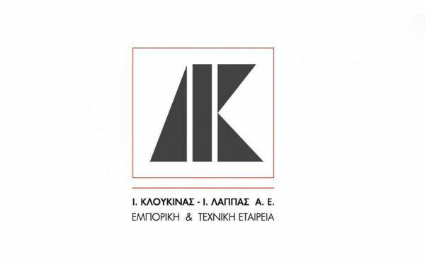 Κλουκίνας-Λάππας: Αυξήθηκαν κατά 17% οι πωλήσεις το α'εξάμηνο του 2021