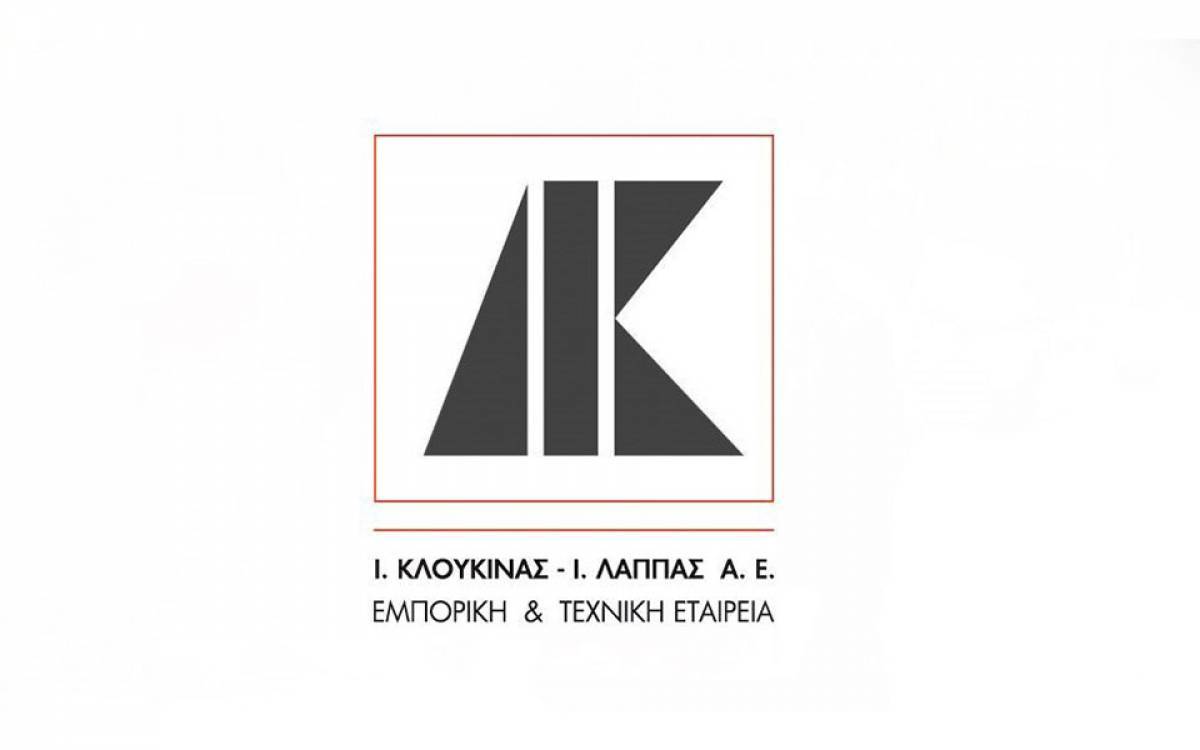 Κλουκίνας-Λάππας: Αυξήθηκαν κατά 17% οι πωλήσεις το α'εξάμηνο του 2021