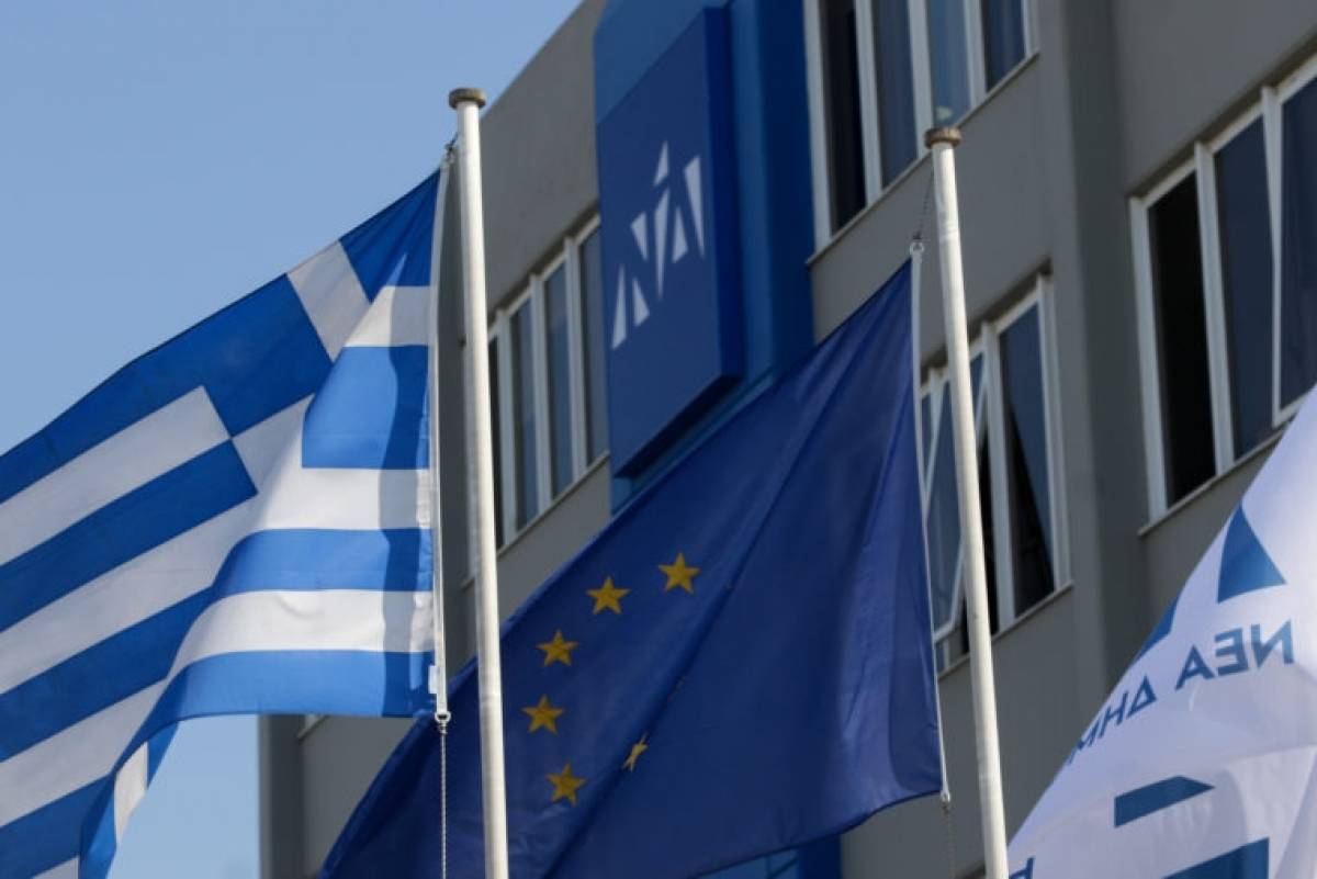 Διαγραφή Χρήστου Σκαλούμπακα από τη ΝΔ