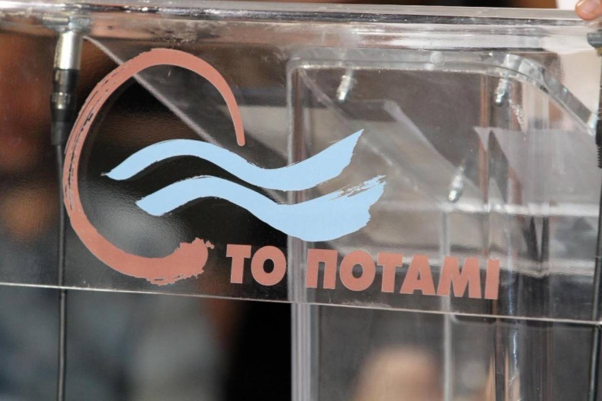 Ποτάμι: Το σόου Πολάκη δεν παραγράφει τις αντιθεσμικές ενέργειές του